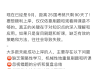 刷网课不让登陆(刷网课不让登陆怎么回事)