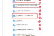 美签刷自动刷课插件教程(美国签证刷新太多被锁怎么办)