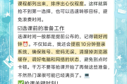 中国大学mooc怎么刷满课(中国大学mooc有没有刷课时间要求)