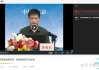 网课刷视频怎么快进(网课刷视频怎么快进播放)