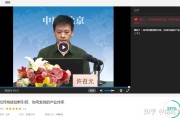 网课刷视频怎么快进(网课刷视频怎么快进播放)