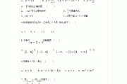 库课高数必刷题解析答案(库课高数必刷题解析答案第一章)