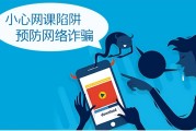 网课刷课有不良记录(网课刷课有不良记录怎么处理)