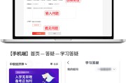 网课知识产权概论怎样刷(知识产权法网课是什么平台)