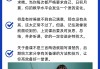 大学生刷网课教程(大学刷网课是怎么刷的)