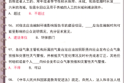 怎么获取学习通强国题库的简单介绍