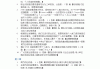 智慧树刷课见面课99%(智慧树网课见面课用不用看完)