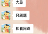 成考网课不能快速刷了(成人高考网课没刷算挂科吗)