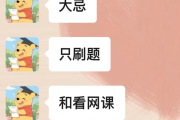 成考网课不能快速刷了(成人高考网课没刷算挂科吗)