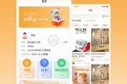 智慧树自动刷课软件安卓的简单介绍