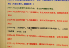 学习通网课倍速自动刷的简单介绍