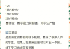 可以刷网课的网站靠谱的简单介绍