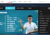 自考刷网课网站(自考刷题的小程序)