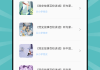 关于智慧树网课代网刷网站的信息