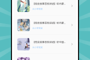 关于智慧树网课代网刷网站的信息