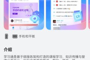 超星刷课软件被发现的简单介绍