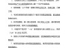 包含学习通党课考试题库的词条