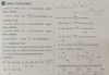 必刷题化学课标版答案(2020高中必刷题化学答案)