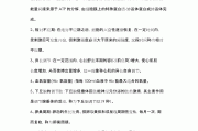 慕课刷课脚本教程(用脚本刷慕课会被检测吗)