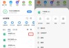 QQ浏览器怎么刷网课(如何用浏览器刷热搜)