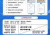 中国大学怎么刷课(中国大学怎么刷课时)