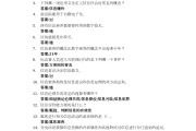 学习通怎么导入题库考试的简单介绍