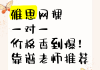 雅思视频刷网课有用吗(雅思网课有必要买最新的吗)