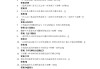 学习通艺术鉴赏题库(艺术鉴赏考试超星尔雅答案)