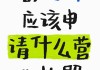 刷网课朋友圈文案搞笑的简单介绍