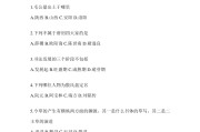 学习通手机app考试题库的简单介绍