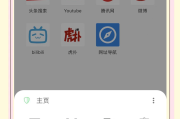 手机版油猴刷课使用教程的简单介绍