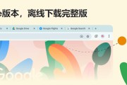 谷歌浏览器刷网课插件(chrome插件刷网课)
