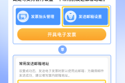 石榴云怎么刷网课教程(石榴云怎么进入答题页面)