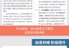 超星刷课考试版(超星刷课会被检测出来吗?)