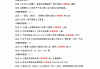 关于学习通美术鉴赏考试题库答案的信息
