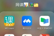 可以代刷网课的软件的简单介绍