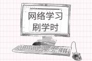 插件刷网课能考试吗(插件刷网课怎么排查的)