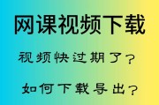 网课在线刷课有用吗(网课在线刷课有用吗知乎)