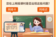 低网速刷网课(快速刷网课视频教程)