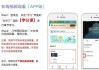 慕课怎么开悬浮窗刷视频(慕课考试悬浮窗能检测到吗)