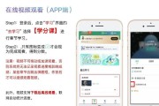 慕课怎么开悬浮窗刷视频(慕课考试悬浮窗能检测到吗)