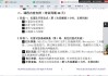 脚本刷网课代码的简单介绍