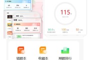 库课网课管理怎么刷题的(库课网课管理怎么刷题的啊)