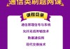 可以两台手机刷网课吗(一个手机两个孩子怎么上网课)