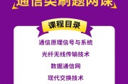 可以两台手机刷网课吗(一个手机两个孩子怎么上网课)