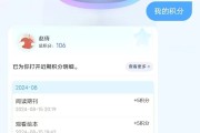超星刷课网课(超星刷课可以倍速吗)