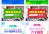 教师在线研修网课怎么刷(教师网络研修怎么快速修够分)