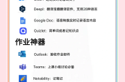 高校邦刷网课的软件(高校邦刷课会被发现吗)