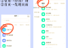 成考网课怎么刷学习通(成考录取后如何网上刷学时)