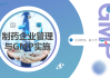 智慧职教可以刷课么(智慧职教的视频怎么快速刷完)
